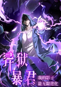 免费动漫纸飞机航线海报